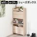  обувь box обувь подставка вход место хранения compact модный ширина 60cm стойка для обуви обувь коробка обувь место хранения обувь inserting подставка обувь BOX шкаф заслонка дверь выдвижной ящик имеется 