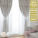  Layered занавески портьеры кружевные занавески 2 шт. комплект 2 листов комплект кисточка модный dore-p гонки кисточка комплект . цвет потускнение цвет 