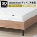  матрац полуторный толщина 10.4cm карман пружина bed roll упаковка простой белый tere Work оставаясь дома новый жизнь 