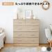  chest storage stylish wooden 84cm chest clothes storage compact chest rack 4 step simple chest of drawers shelves living low yaLOWYA