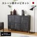  sideboard made in Japan stylish living storage shelves chest cabinet display rack Lux tone style marble style modern low yaLOWYA