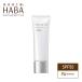 HABA ハーバー UVカット50 30g ( 日焼け止め UVケア SPF50 PA++++ ) ハーバー化粧品