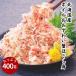  Hokkaido производство Boyle ..........400g Boyle ....... краб краб ..... шелушение . не необходимо 