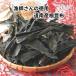 .. san. добродетель для дорога юг производство корень . ткань 350g корень . ткань Hokkaido суп ... ткань кулинария японская кухня . предмет кастрюля водоросли 