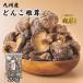  Kyushu производство . дерево .. маленький шарик ...200g молния есть .. кулинария суп ... предмет ... предмет 