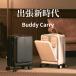  двусторонний карман чемодан Buddy Carry литейщик удален возможность 3~4. для командировка путешествие 