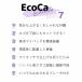 �V���b�s���O�J�[�g �܂肽���� �O���� �������x���ύڗ�UP�I �����^�b�` �}�C�J�[�g EcoCa(�G�R�J�j�G�N�Z�� �v���[���g �h�V�̓� ��̓� �M�t�g �֘A�摜2