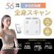 �̑g���v 56���ړ��� Medifeel �S�g�X�L���� �X�}�z�A�� �̏d�v �̎��b �ؓ���/�牺���b��/�������b/�����b�̏d/�̓�������/�̓�������/�^���p�N����/�̍זE��