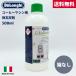 ���Ȃ� �f�����M ���ΊD�� �����p500ml DLSC500 ���s�A���i  DeLonghi ���� �J���L �ΊD ���� ���|�� �����v �������