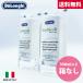 ���Ȃ� �f�����M ���ΊD�� 100ml�~2 DLSC200 ���s�A���i DeLonghi ���� �J���L �ΊD ���� ���|�� �����v �������