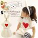 �����_�[���r�b�g�K�[��/�n���E�B���A�ߑ��A�����A�q���A�R�X�`���[���A�v�����Z�X�A���̎q<br>