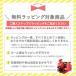 �n���E�B�� �R�X�v��  �f�R���I�p�[�h�L���b�g�J�`���[�V�� �˂� �����O�b�Y �w�A�A�N�Z�T���[ �֘A�摜4