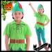 �t�@���^�W�[�{�[�C/�v���[���g�A�ߑ��A�����A�q���A�R�X�`���[���A�p�[�e�B�[�O�b�Y
