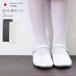  почтовая доставка рассылка возможно / сделано в Японии baby & Kids * сеть трико / платье костюм презентация формальный одноцветный 