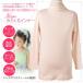 ���[���֔z����/�V�݂炭��C���i�[/�J�b�g�\�[ �V���v�� ���n T�V���c �R�X�`���[�� �v�����Z�X�h���X ���� �R�X�v�� ���� 100 110 120 130 140 �֘A�摜1