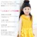 ���[���֔z����/�݂炭��C���i�[ ���b�V��/�q�� �L�b�Y �p���[�l�b�g�C���i�[ �J�b�g�\�[ �V���v�� ���n T�V���c �R�X�`���[�� �q�ǂ� ���� 100 120 140 �֘A�摜1