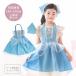  почтовая доставка рассылка возможно / Princess становится .. простой платье фартук 3 угол ширина есть комплект королевский синий Princess 