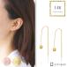 ピアス レディース 14k K14 14金 ハンドメイド ピンクゴールド イエローゴールド チェーン アメリカン 揺れる ゆれる 両耳 プレゼント ギフト 送料無料