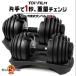 �ώ��_���x�� 24kg  2�Z�b�g �A�W���X�^�u�� �_���x���Z�b�g 2�N�ۏ�