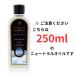  нейтральный 250mlashu Ray & балка дерево аромат масло 