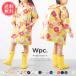 Wpc. KIDS w.p.c. Kids плащ плащ ... сезон дождей непромокаемая одежда . пара входить . входить . почтовая доставка бесплатная доставка 
