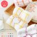  dish Cross 3 pieces set kitchen Cross REP cloth width dish cloth small gift towel moving wrapping seal free 