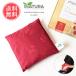  hot упаковка INATURA Cherry Stone pillow Classic микроволновая печь теплоизоляция подарок подарок бесплатная доставка 