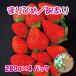 есть перевод клубника .... не комплект 4 упаковка входить примерно 1120g и больше сельское хозяйство . прямая поставка Wakayama префектура производство .... для бытового использования День матери подарок . день рождения . праздник подарок ..
