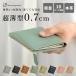 ���f�B�[�X �~�j���z �ɔ� 7mm Mini���z ���f�B�[�X �R���p�N�g �~�j���z�{�v ���v���U�[ ��܂� ���^ ����