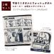 �����^�I�� 2���Z�b�g �~�j�^�I�� �E�H�b�V���^�I�� �X�k�[�s�[�@�����b�N�X PN2683 25�~25cm �R�~�b�N PN1661 34�~35cm  ����  ��100%�M�t�g ���b�s���O����
