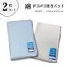 подарок упаковка бесплатный 2 шт. комплект хлопок pokopoko наматрасник NJ2823 одиночный 100×205cm Blue Eye bo Lee наматрасник хлопок 100% резинка смещение предотвращение функция 