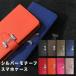 Xperia 5 SO-01M SOV41 1 XZ3 XZ2 XZ1 XZs XZ �P�[�X �蒠�^ �J�o�[ �蒠�^�P�[�X ���U�[ �V���v�� �G�N�X�y���A �蒠 �ϏՌ� �x���g���� ������� ���킢��