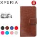 Xperia 1 II 5 XZ3  XZ2 XZ1 XZs XZ �P�[�X �蒠�^ �J�o�[ �蒠�^�P�[�X �X�}�z�P�[�X �蒠 �ϏՌ� �x���g �}�O�l�b�g �G�N�X�y���A �X�}�z�J�o�[ �x���g����