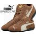  Puma скорость кошка OG авто кофе fro ste do слоновая кость PUMA SPEEDCAT OG HAUTE COFFEE-FROSTED IVORY 398846-31
