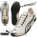 �v�[�} H�X�g���[�g OG �t���X�e�b�h�A�C�{���[ �v�[�}�V���o�[ PUMA H-STREET OG FROSTED IVORY-PUMA SILVER 403692-05