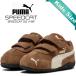  Puma скорость кошка OG V in вентилятор to авто кофе fro ste do слоновая кость PUMA SPEEDCAT OG V INF HAUTE COFFEE-FROSTED IVORY 405961-24