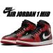 �i�C�L �G�A�W���[�_�� 1 �~�b�h �u���b�N �z���C�g �W�����b�h NIKE AIR JORDAN 1 MID blk/wht-gym red dq8426-061