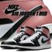 �i�C�L �G�A�W���[�_�� 1 �~�b�h �z���C�g �u���b�N ���X�g�s���N NIKE AIR JORDAN 1 MID wht/blk-rust pink dq8426-100