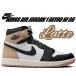 �i�C�L �E�B�����Y �G�A�W���[�_�� 1 ���g�� �n�C �I�[�W�[ NIKE WMNS AIR JORDAN 1 RETRO HI OG LATTE black/legend md brown-white fd2596-021 ���e �u���b�N