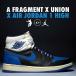 �i�C�L �~ �t���O�����g �~ ���j�I�� �G�A�W���[�_��1 ���g�� �n�C NIKE fragment design UNION AIR JORDAN 1 RETRO HI OG SP blk/navy-royal-sail io7847-001