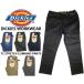  Dickies стрейч climbing брюки Dickies TC STRETCH CLIMBING PANTS wd5858 легкий брюки Work одежда 