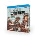  South Korea drama [. lesson after war action ]Duty After School Blu-ray all story compilation web drama SF action 