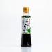  остров sake дом мозуку. tare(si-k.-sa- тест )200ml