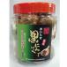  подарок на Bon Festival тоже .... чёрный чеснок не комплект бутылка 760g круг .. чеснок .go Logo ro.. входить .... Aomori 