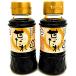  массовая закупка ssi low ...150ml × 2 шт 