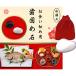  игрушка для укрепления зубов камень церемния на рождение ребенка Okuizome камень игрушка для укрепления зубов. . тип инструкция есть ( белый )
