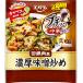  Ebara маленький . китайский Quick . толщина тест ...4 пакет комплект (43g×3 шт :4 пакет ) тест ...&amp; сладкий бобовый соус. раз кастрюля мясо способ китайский приправа овощи ... 