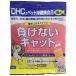 ti- H si-(DHC) кошка для .. похоже supplement отрицательный . нет кошка 60g