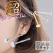 ԥ 3mm ĤäѤʤ  ˾ ץ  °륮 С  ߥ С925 륮б 20G Ż ĤäѤʤԥ Ż