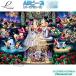  бриллиант искусство Aurora бисер подарок Disney свадьба ручная работа комплект mo The ik искусство .... Cross стежок хобби бисер рукоделие 